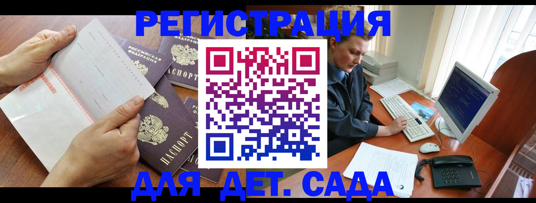 прописка от собственника в Хасавюрте