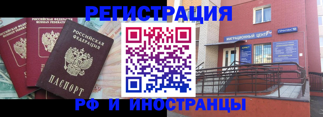 форма 3 в Хасавюрте